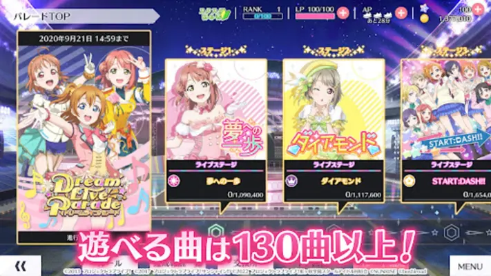 ラブライブ！スクールアイドルフェスティバルALL STARS android App screenshot 2